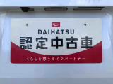 別途、申込みで希望ナンバーの申請も承っております。