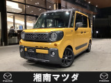 湘南マツダ横須賀店です。新車、中古車を取り揃えております。お気軽に問合せ下さい。