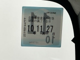 次回の車検日になります。こちらのステッカーをご確認ください。