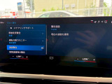 BMW正規ディーラー BMW Premium Selection調布の認定中古車です。厳しい基準をクリアした高品質車両のみ販売。BMW認定中古車保証付き(最長4年・距離無制限)、全国納車対応可能です。