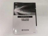 「中古車ハイブリッド保証」付き。ハイブリッド機構を無償で保証します。保証期間は、初度登録年月から10年目まで、またはロングラン保証が終わってから3年間。ただし累計走行距離が20万km以内です。