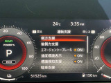 メーター内ディスプレーで各車両設定をオーナーの好みに変更出来ます。