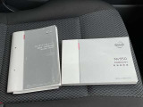 取扱説明書・メンテナンスノートです。