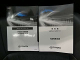 ご覧の車両以外にも多数のU-Carを展示販売しております。