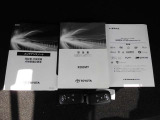 【説明書&メンテナンスノート】メンテナンスノートはお車の「カルテ」です☆今までの整備内容もばっちり確認できます!