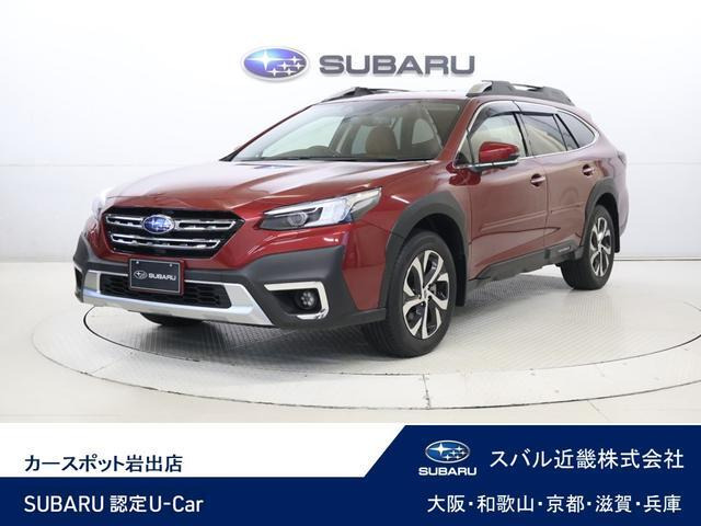レガシィアウトバック 1.8 リミテッド EX 4WD 