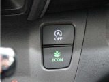 eCONモードで運転の仕方によりロスを抑え込み燃費性能をアップさせます。