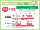 プロの定期点検とオイル交換がセットでお得な「まかせチャオ」!プラン詳細はスタッフまでどうぞ。
