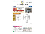 第三者機関による【車両状態証明書】です!