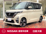 家族がグッと近づく軽、日産ルークス!広さは十分。使い勝手も良い!安全装備も満載だから、運転しやすくてとっても安心です♪
