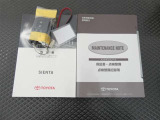 メインキー、取扱い説明書、メンテナンスノートです。緊急時の対応やスイッチ類の使い方等、いざという時にしっかり確認できるので重宝します♪