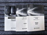 取扱説明書、メンテナンスノート、スペアキー付です。