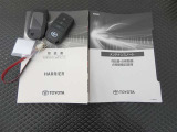 メインキー、取扱い説明書、メンテナンスノートです。緊急時の対応やスイッチ類の使い方等、いざという時にしっかり確認できるので重宝します♪