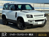 メーカーオプション84.1万円付のお車です!エアサスペンションパック付。センタコンソールやフィックスドサイドステップ等の便利な装備が付属したフジホワイトのディフェンダー90が入庫しました。お勧めの1台です。
