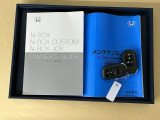 メンテナンスノート【点検整備記録簿・保証書】、取説も揃ってます。スマートキーはバッグなどにしまったままボタン操作でエンジン始動・停止やハイブリッドシステムの起動や停止ができて大変便利です