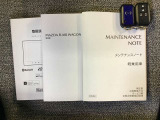 取扱説明書・メンテナンスノート・アドバンスキー2個