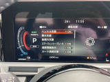 エマージェンシーブレーキは前方の車両や歩行者との衝突回避をサポートします。車両や歩行者と衝突の恐れがある時に警報とブレーキにより、運転者の衝突回避操作を支援します。