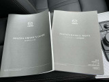車両取扱説明書・ナビ取扱説明書・メンテナンスノート!
