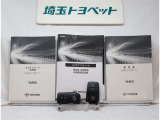 取扱説明書と整備手帳は必須ですよね!前オーナーさんの記録もしっかり付いてます!!
