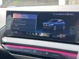 国道1号線に沿い横浜市営地下鉄「三ッ沢上町駅」から徒歩約10分。 BMW Premium Selection 横浜三ッ沢店 / 〒240-0062神奈川県横浜市保土ヶ谷区岡沢町322-3 / TEL:045-612-8488
