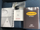 メンテナンスノート・車両取扱説明書・ナビゲーション取扱説明書も完備しています。
