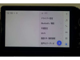 ★大きな画面で見やすいです♪大きな画面で操作もしやすいです♪