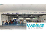 当店は整備工場付きでございます。ご納車後のメンテナンスもお任せ下さい。