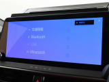 オーディオソース選択画面です。Bluetoothオーディオをご利用いただけます。