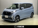 ★当社試乗車アップ★ 令和7年式 デイズ ハイウェイスターX 入庫しました!分りやすい画像を複数掲載しておりますので、ご覧ください♪