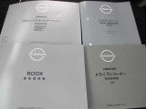 「取扱説明書」「保証書」揃ってます^^お車の操作方法や、トラブル回避方法が記載されているため、意外と役に立ちます。