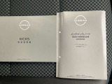 取扱説明書・メンテナンスノートです。