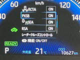 実走行距離です!メーターも確認しやすく視界も安定!