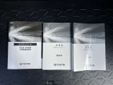 取扱説明書&メンテナンスノート完備!!
