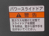 全ての車両に除菌・消臭システム「ワンダークリーン」を施行済みです。シートの表面はもちろん、後ろの席や足元も徹底的に除菌しております。