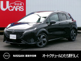 茨城日産自動車 オートクチュールひたち野うしくの在庫をご覧頂きまして、有難うございます。