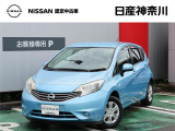 ★店長おすすめ!お買得価格★ 日産神奈川の在庫100台以上掲載中!ディーラーならではの試乗車から、下取り車まで様々なラインアップをご用意しております。