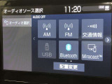 Bluetooth(ブルートゥース)接続機能付き。スマートフォンなどからお気に入りの音楽をワイヤレス再生できます。ドライブがさらに楽しくなりますね。