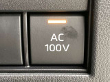 AC100V電源スイッチです。