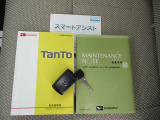 最後までご覧頂きまして、ありがとうございます!お車のご購入から、アフターサービスまで安心と安全を全力でご提案させて頂きます。ぜひ支払総額で比べてみて下さい。お客様のご来店を心よりお待ちしております!