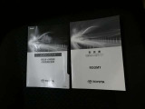 この車両の取扱説明書&メンテナンスノートになります