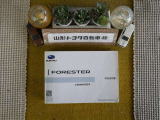 車両説明書