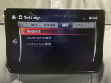 Apple Carplay・Android Auto対応!マツダ コネクト(コマンダーコントロール)でスマートフォンを操作して、通話、音楽を聴いたり、マップで目的地を調べることができます。