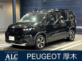 PEUGEOT/CITROEN厚木 正規ディーラー認定中古車 神奈川県厚木市酒井3175TEL 046-229-8855  遠方のお客様もお気軽にご相談下さい。