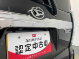 お住まいの最寄りの弊社店舗へお問い合わせ下さい!(最寄りの店舗への配送手数料無料!岐阜県内限定!)