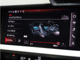 ■マルチカラーアンビエントライティング