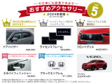 ヴェゼル 1.5 ハイブリッド Z 