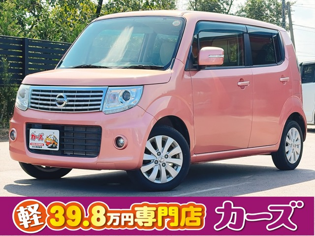 モコ ドルチェ X 保証12ヶ月・走行無制限 ナビ フルセグ