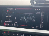 ●マルチカラーアンビエントライト『車内の雰囲気をカスタマイズするための照明機能です。さまざまな色に変更できるLEDライトを使用し、ドライバーや乗客の好みに合わせて車内の雰囲気を演出します。』