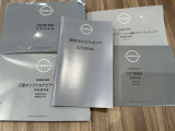 取扱説明書・メンテナンスノートあります☆