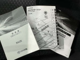 メンテナンスノート、取扱説明書ですね。 車の情報が凝縮されています。 車の整備記録が記載されている大事な物ですよ。